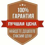 Гарантия лучшей цены на сейф ArmWood ArmWood 340 TG Flock